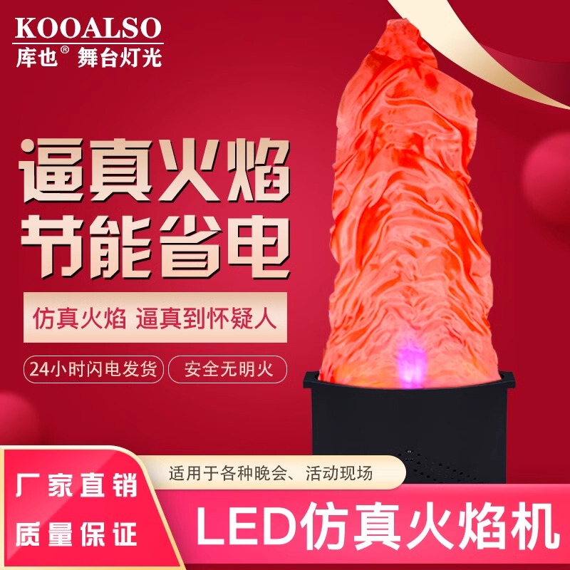 Stage Led Simulated Rechargeable Flame Lamp Haunted House Fire Pit Lamp Electric Bonfire Party Lamp Flamethrower Film Props Stage Led Simulated Rechargeable Flame Lamp Haunted House Fire Pit Lamp Electric Bonfire Party Lamp Flamethrower Film Props