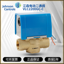 Johnson Electric two-way valve central air-conditioning fan coil electromagnetic two-way valve actuator VLC2200GC