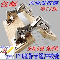 Surface mounted non-opening hinge 170 degree large angle buffer hydraulic damping hinge special cabinet door thick door panel hinge