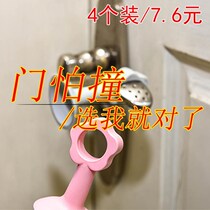 Longer silicone door suction door touch toilet door handle anti-collision door suction non-perforated toilet door suction rubber door stop