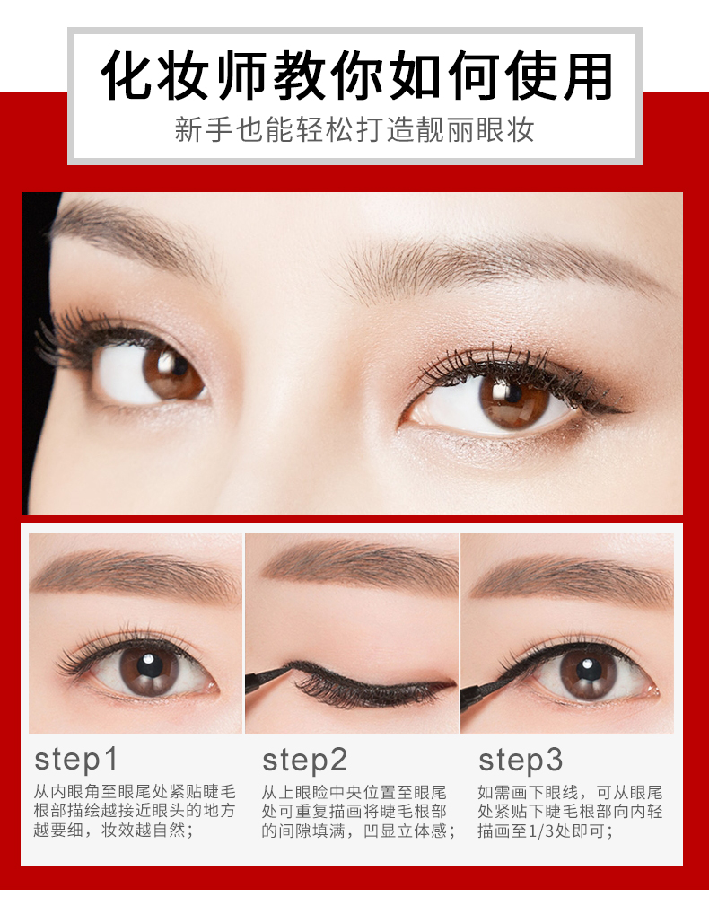 Bút kẻ mắt Kaji nữ không thấm nước và thấm mồ hôi nhanh khô dễ dàng để vẽ lâu trôi bút kẻ mắt chống nhòe bút mới bắt đầu xác thực - Bút kẻ mắt gel kẻ mắt