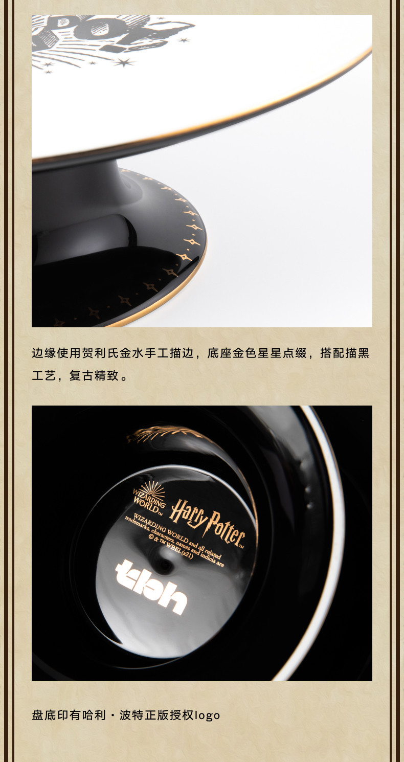 Чайный сервиз, комплект, чайник, чайная чашка, домашний декор, Гарри Поттер, подарок на день рождения    