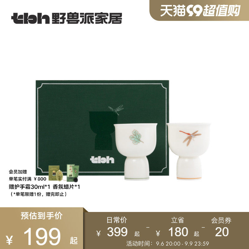 tbh wild beasts with home east fence to combine wine brewery with chinese vintatro ceramic wine glass gift for home winery-Taobao