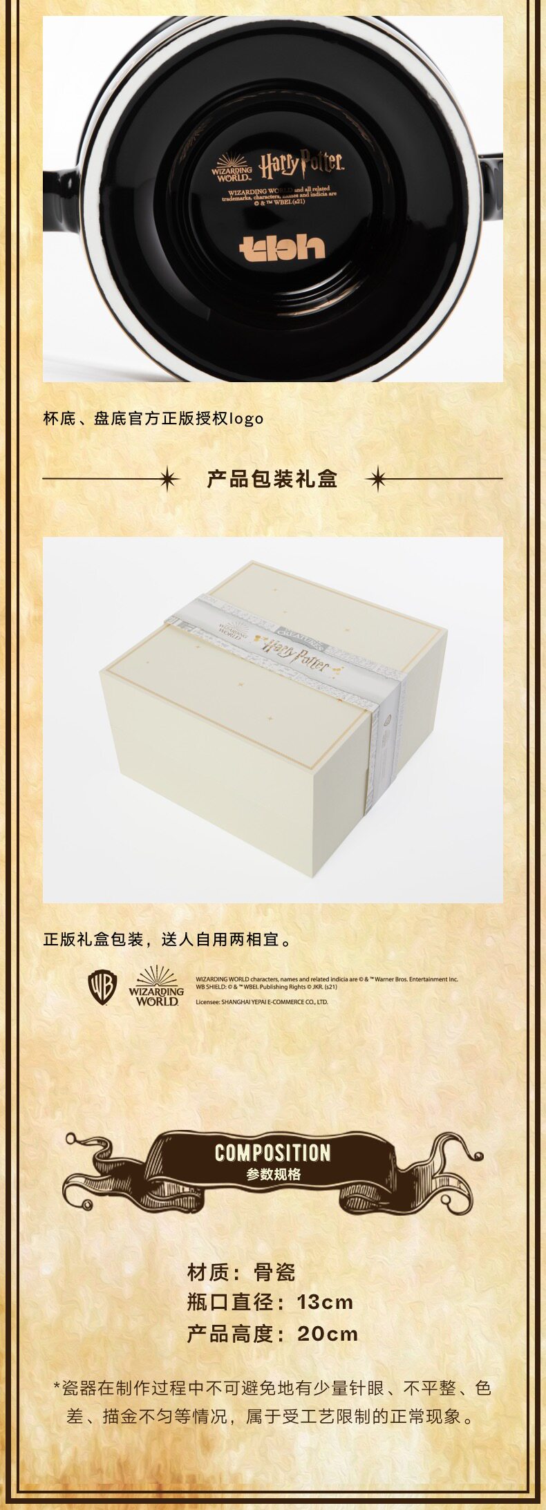 Чайный сервиз, комплект, чайник, чайная чашка, домашний декор, Гарри Поттер, подарок на день рождения    