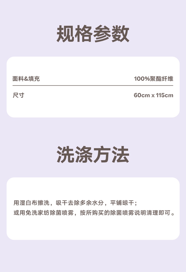 商品详情图