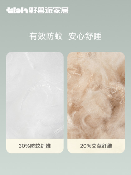 tbh野兽派家居枕头家用低枕艾草枕抗菌防螨枕芯可水洗夏季防蚊枕