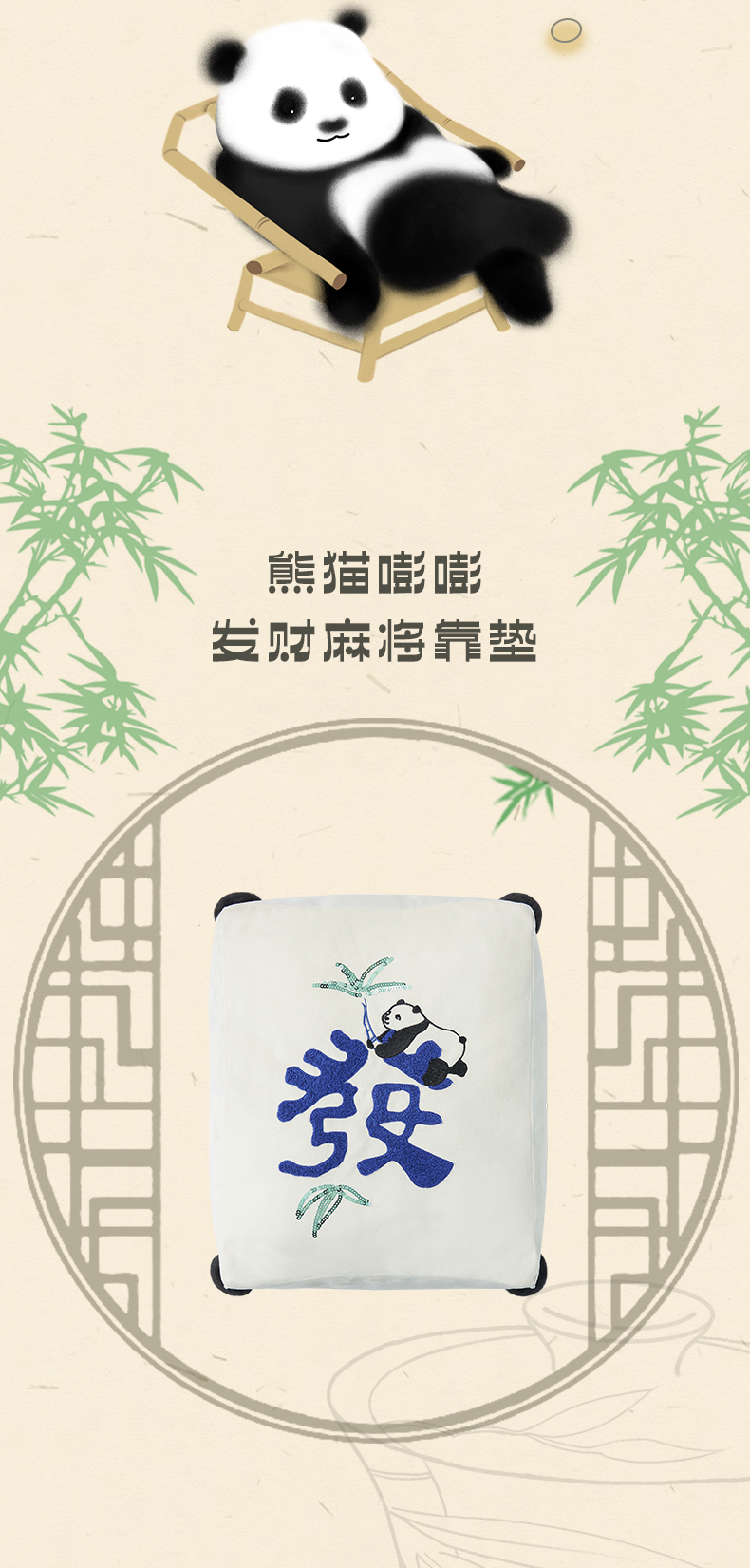 商品详情图