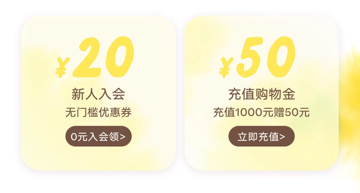 商品详情图