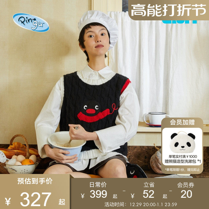 tbh wild beasts home pingu cooperative series knit-wringing waistcoat lovers round collar sleeveless bottom jersey winter-Taobao
