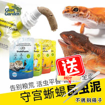 Reptile insect mud gel BAO WEN eyelash horn gecko mane lion blue tongue feed lizard food preservation insect food puree