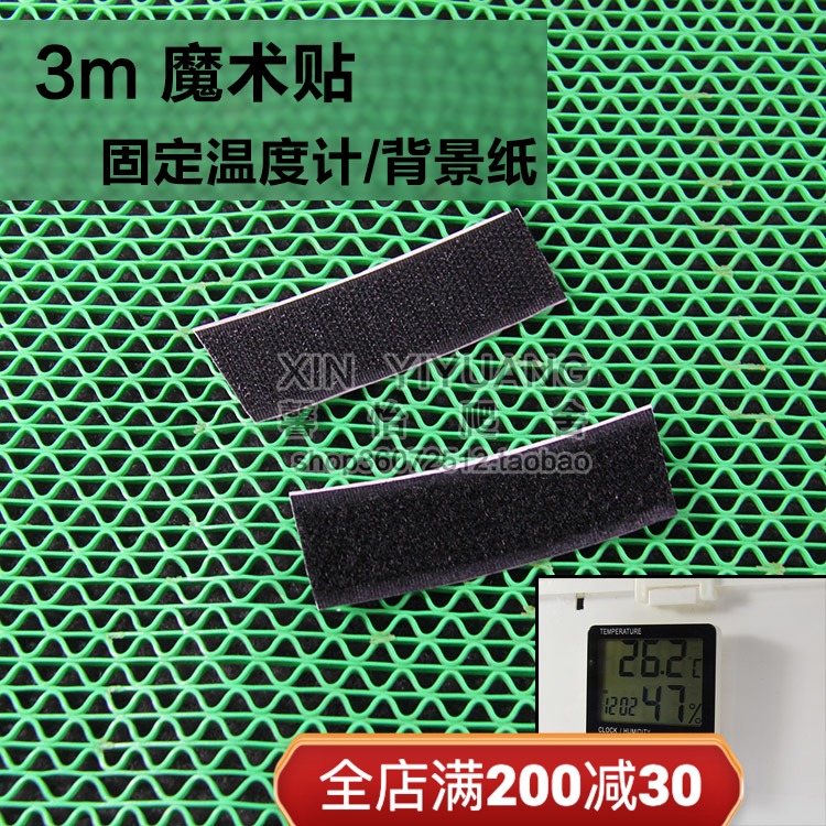 3M adhesive magic sticker with double-sided adhesive climbing box thermometer background paper adhesive glue