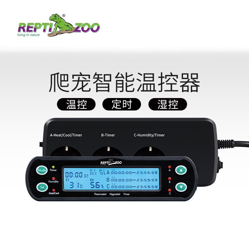 Reptizoo Reptile Thermostat Reptile Pet Timer Humidity Controller Breeding Box Heating Pad Constant Temperature Corner Frog