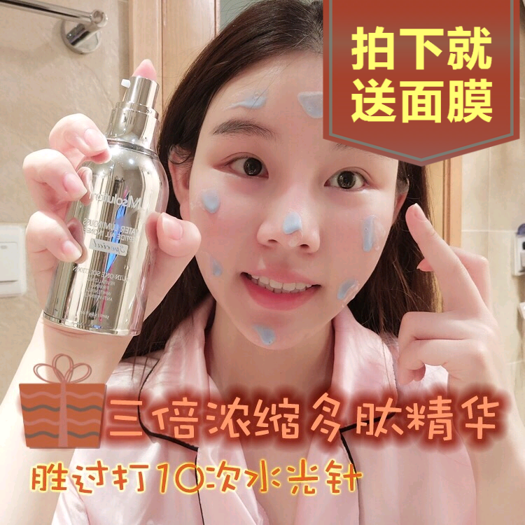 现货超爱韩国JMsolution水光玻尿酸胜肽肉毒精华避开眼周涂抹