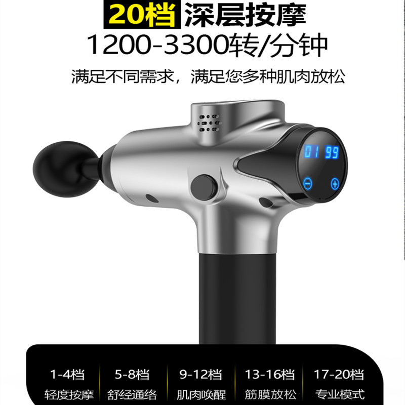 Fascia gun muscle relaxer electric weight loss device elderly massager send parents fitness equipment vibration shoulder press
