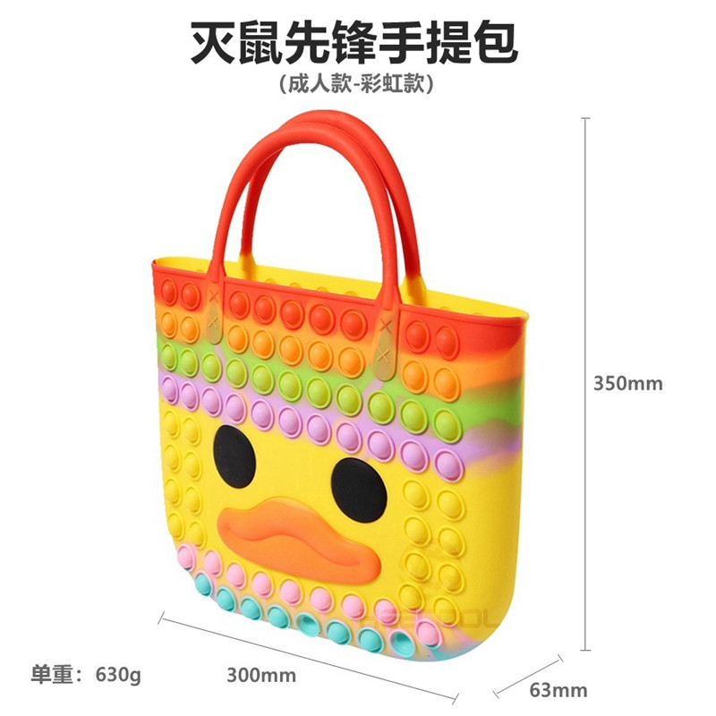 Large Mouth Duck Rainbow Color Rat color Rat Pioneer Bag big name Rat Pioneer Bubble Wrap Children Puzzle Toy Handbag