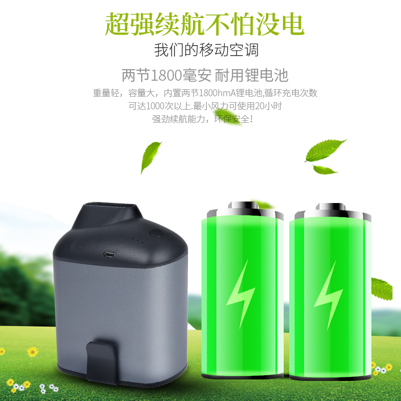 Aluminum alloy shell waist fan waist welder courier chef body moving cooling waist hanging small electric fan air conditioner