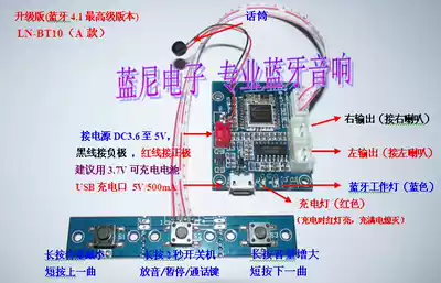 Stereo DIY Bluetooth Receiving Board Bluetooth Power Amplifier Board Hands-Free Call PAM8406 Bluetooth Power Amplifier 5Wx2