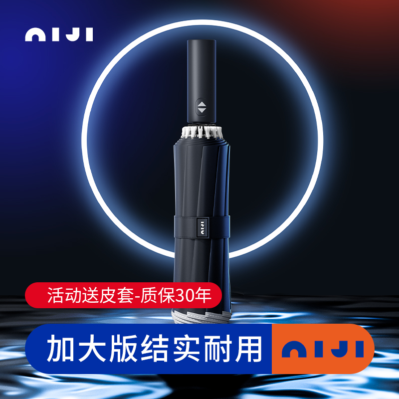 Fully automatic reverse umbrella men's and women's XL sunshade black glue sunscreen strong anti-wind and rain double umbrella - Taobao