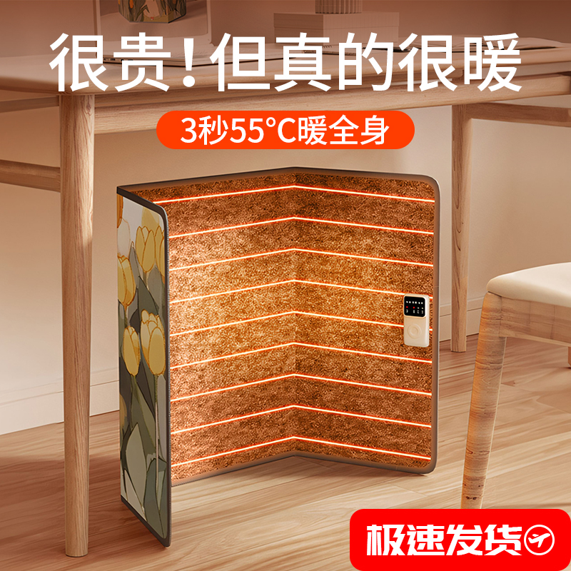 Table under-table warm feet Divine Instrumental Office Winter Three-Walled Warmer Foot Pagoda Guard Leg Station Shield Leg Plate Ciro Shield Heating-Taobao