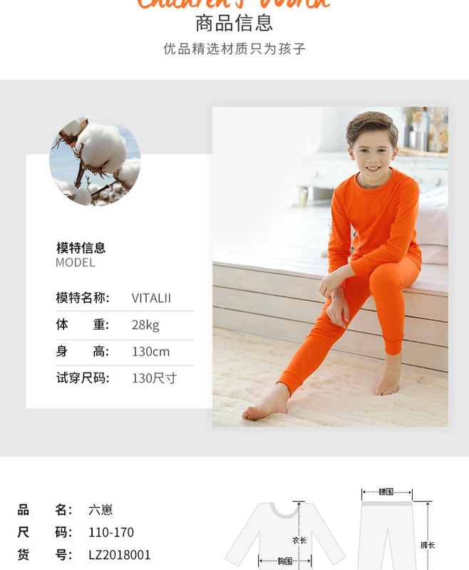 Đồ lót trẻ em Liuyi đặt cotton cho bé quần áo dài tay mùa thu đồ ngủ trẻ em lớn chạm đáy đồ lót nhiệt cotton quần lót bé trai