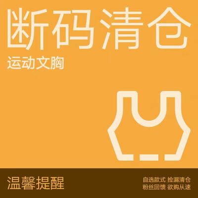 Large-sized sports bras for chubby girls, high-strength shockproof for running, large breasts, anti-sagging, yoga and fitness bra covers