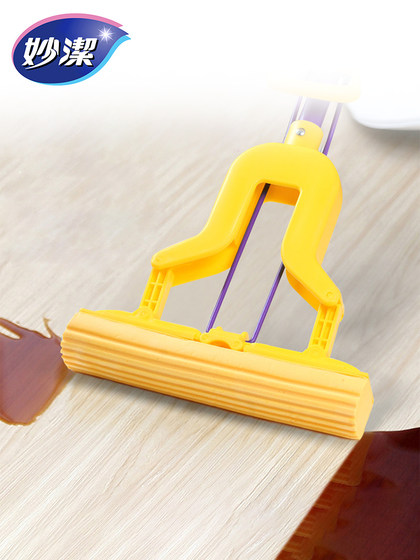 妙洁对折式胶棉拖把头替换装3只吸水海绵墩布把黄色或灰色自选