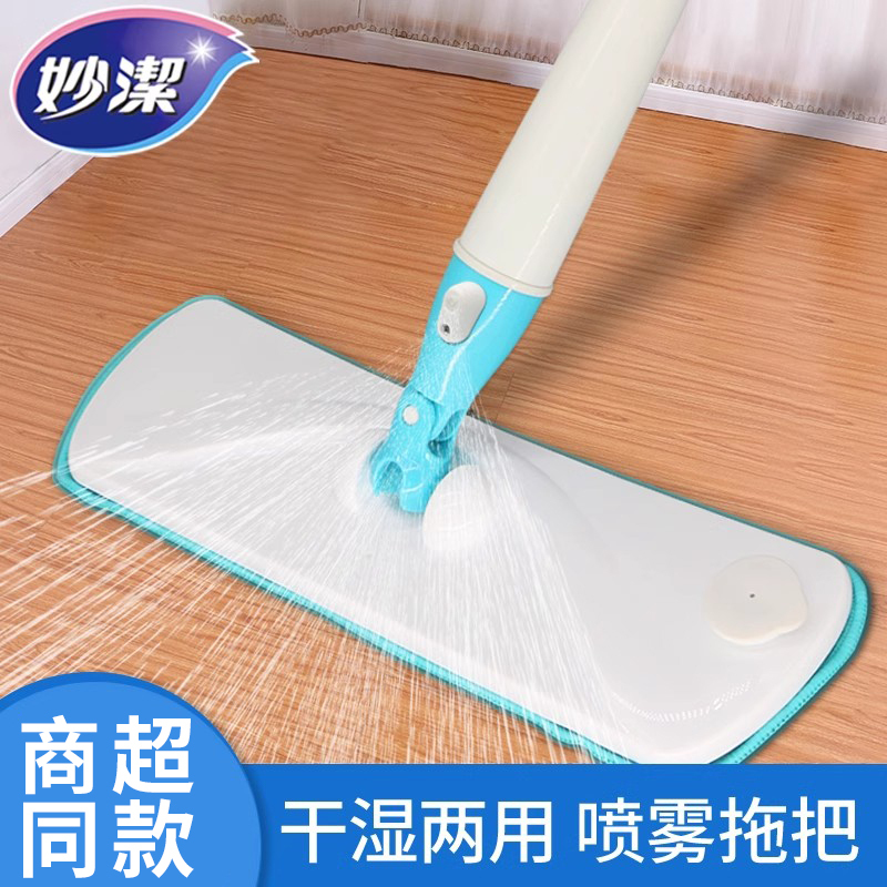 Miaojie Easy Spray Mop, Hands-Free Cleaning, One-Sweep Clean Spray Mop, Lazy Household Flat Mop, Floor Cleaning Magic Tool