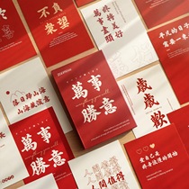 Greeting cards High-feeling 2022 New Years greeting cards State of the Day greeting cards for a small crowd of cards