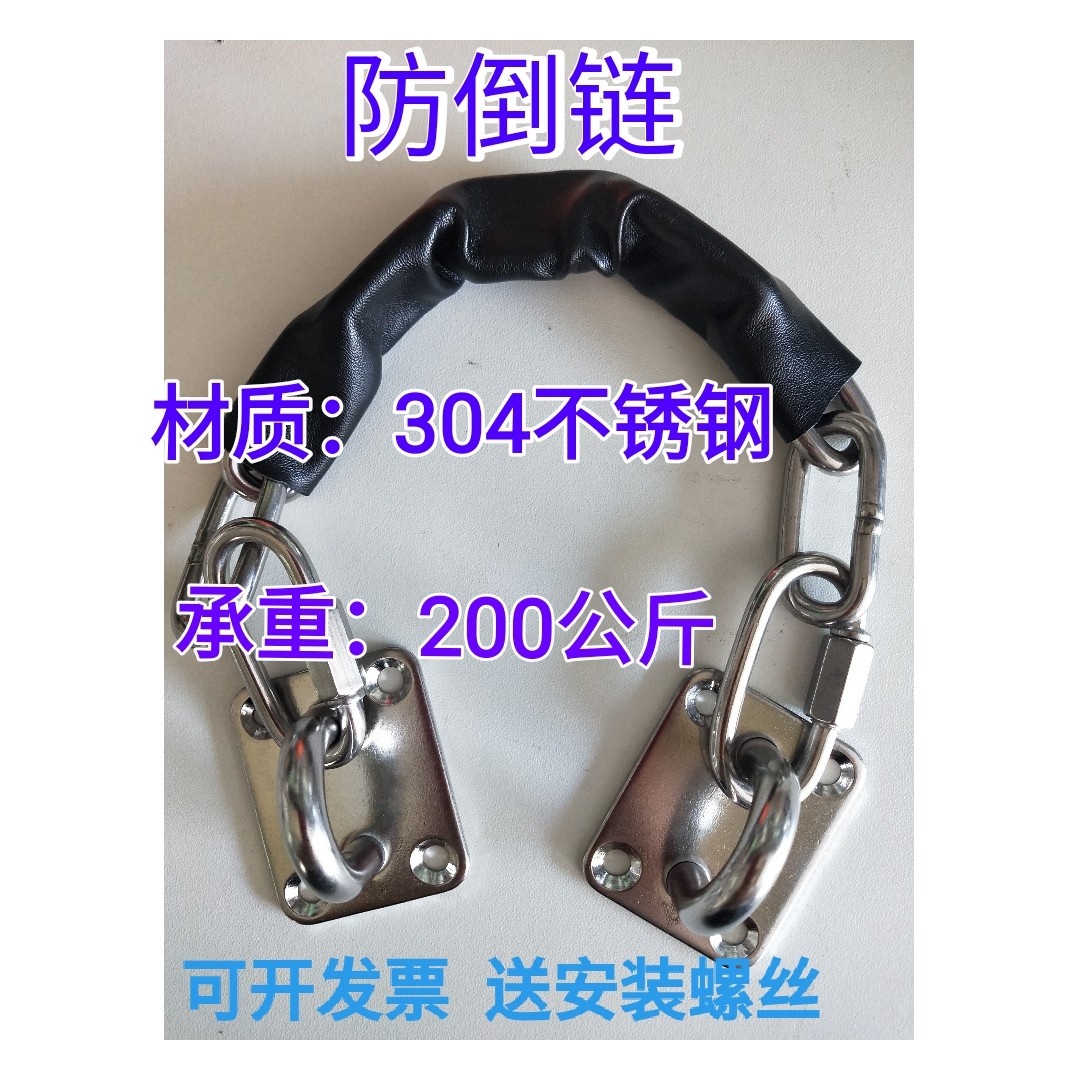 Upgrade plus coarse anti-backchain preventing door collapse of security chain chain commercial gate hotel glass door chain
