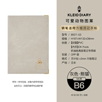 Серая панда