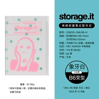 Вариант ежемесячного плана B6 · Цвет слоновой кости Белый