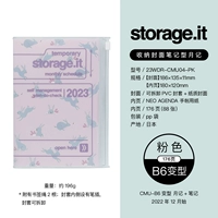 Вариант B6·месячный план·розовый