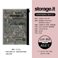 План на 5 месяцев · Черные джунгли