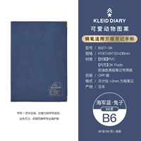 Военно-морской кролик