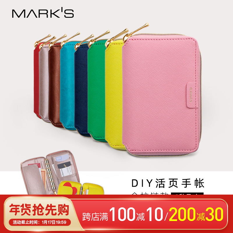 marks MARKS system handbooks PU zipped envelope mini micro horizontal wire lattice blank no date week remember month note loose-leaf business fashion lady portable debit card bag-Taoba