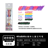 Маленькие цветные карандаши, 6 шт