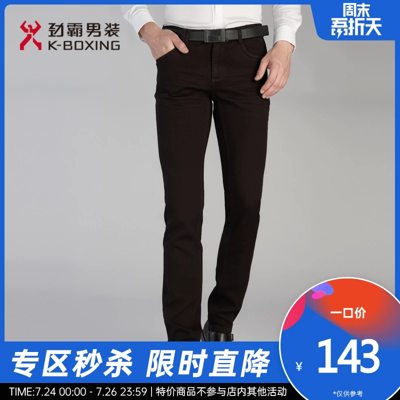 Quần yếm nam Jinba mùa thu kinh doanh Quần nam 5 túi quần mỏng Quần dài FQZJ3395 - Quần tây thường