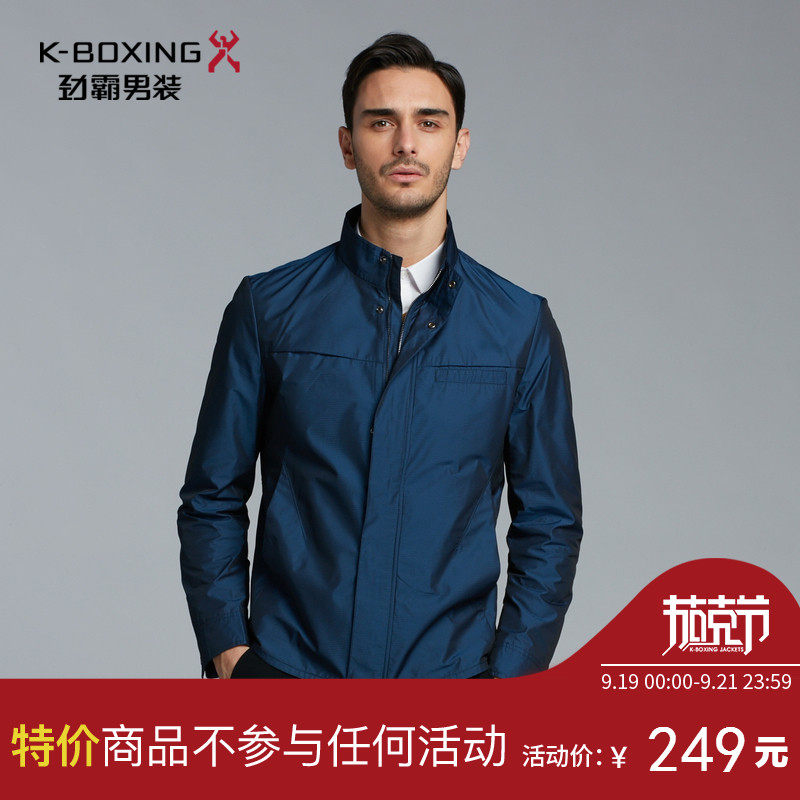 Blouson homme K-BOXING   manches longues en Polyester - Ref 3118625 Image 1