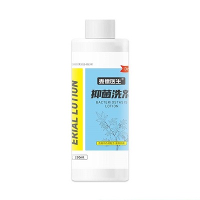 【麦德医生】抑菌止痒私处洗护液100ml