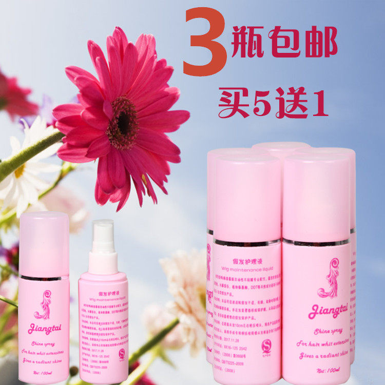 Accessoires pour perruques - Ref 230354 Image 25