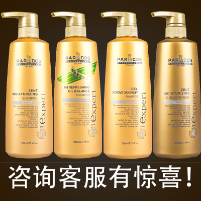 Bartus PARLCOS Zhizhen Repair Shampoo oil control anti-dandruff anti-Damage Repair Moisturizing Shampoo Shampoo