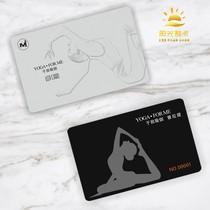 Yoga fitness Swimming membership card customization VIP points card making Magnetic stripe induction card package Scrub card software