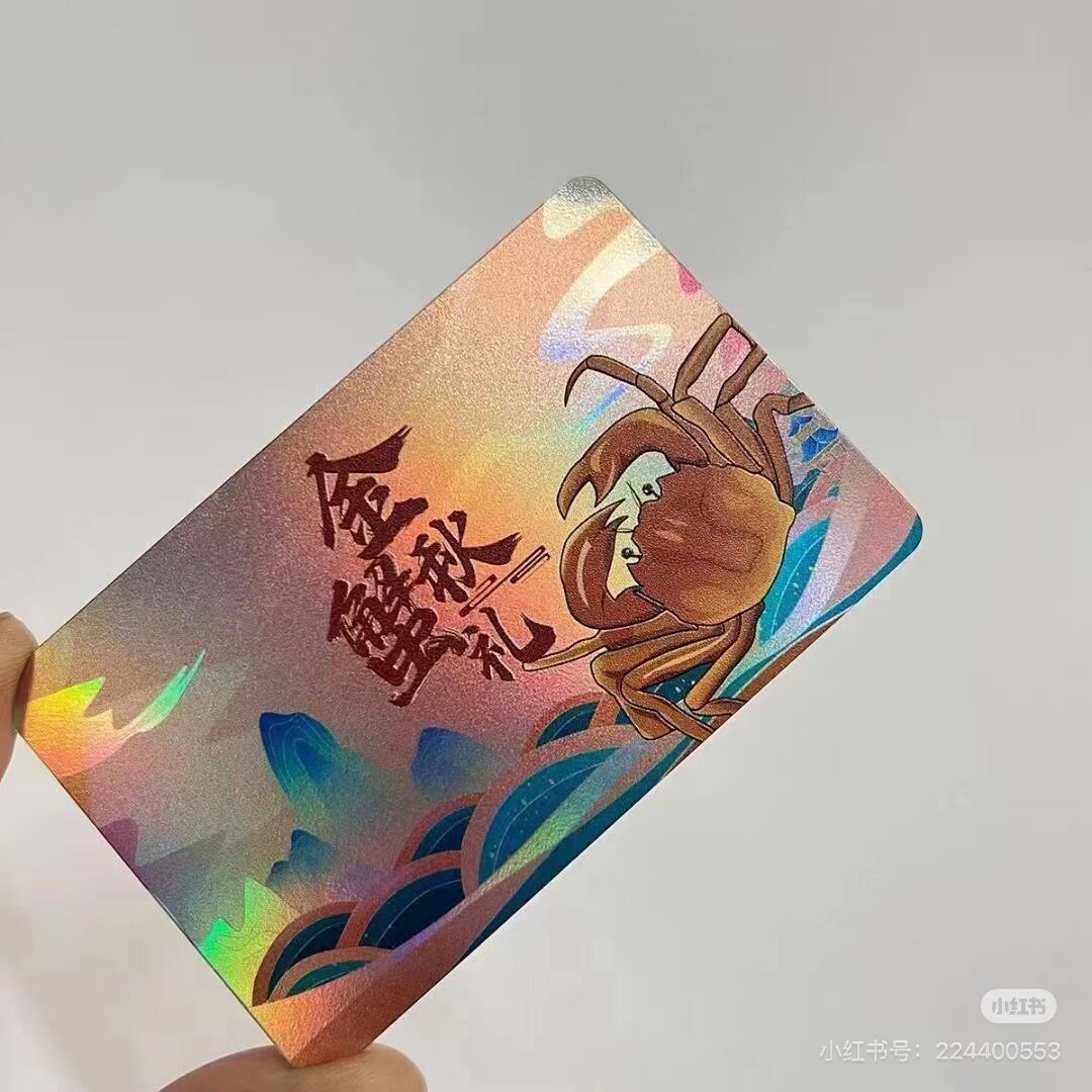 一米制卡的LOGO