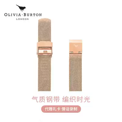 Olivia Burton watches female accessories OB watches new women's watches just brought UK imported fashion trends