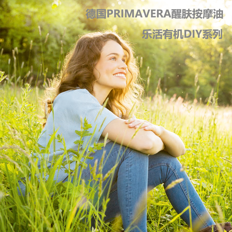 DIY Series German PRIMAVER Massage Oil Lemon Grapefruit Peppermint Sweet Almond Oil