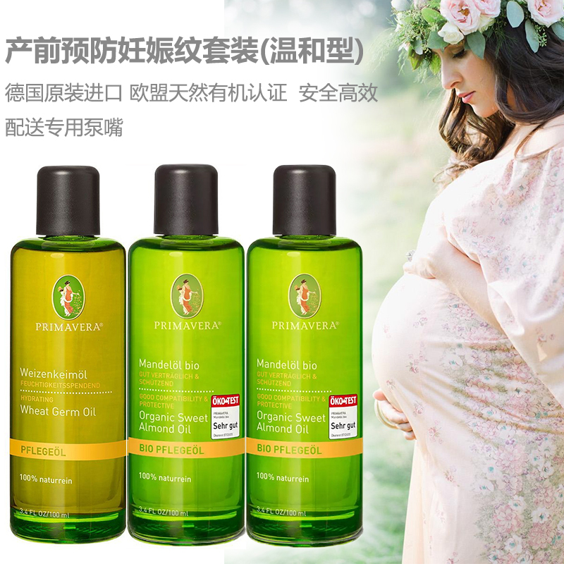 Prevention of stretch marks 1 2 mild type set Lohas German PRIMAVERA organic unlimited deployment