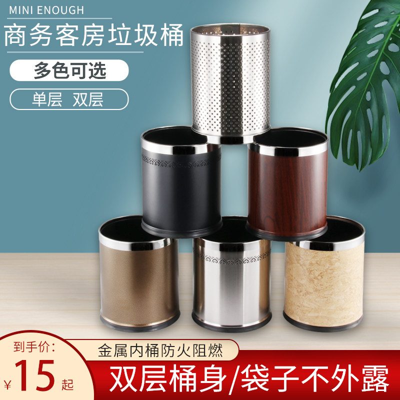 Hotel Room Trash Case Large square round toilet Guesthouse with flame retardant office ktv trash can