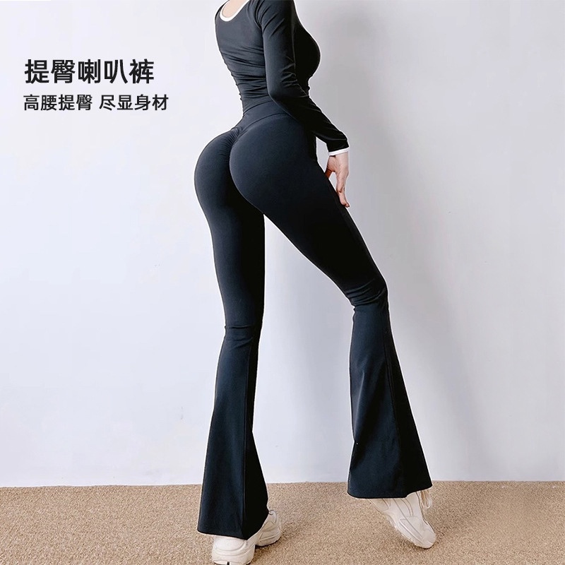 Seamless Peach Butt Training Yoga Dance Flared Pants for Women, High-Waisted Butt-Lifting Wide-Leg Pants, Fitness Sports Pants