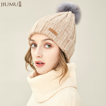  Jiumu wool hat womens winter Korean version of the wild thickened warm ear protection windproof knitted pullover cold hat gift box