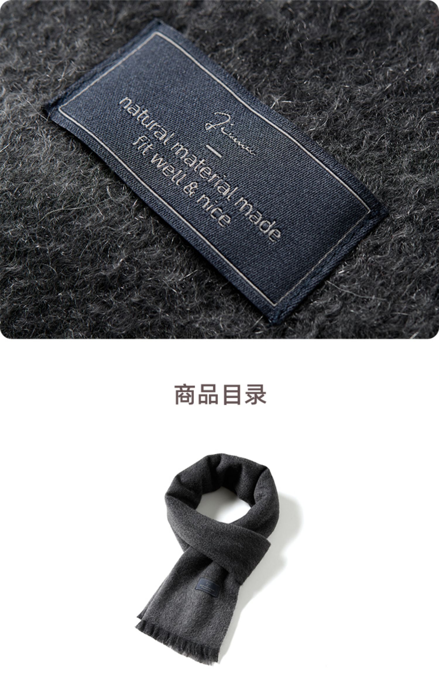 商品详情图